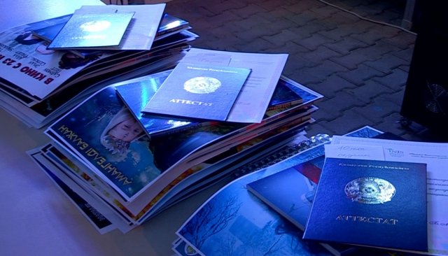 Аттестат об окончании "НИШ"