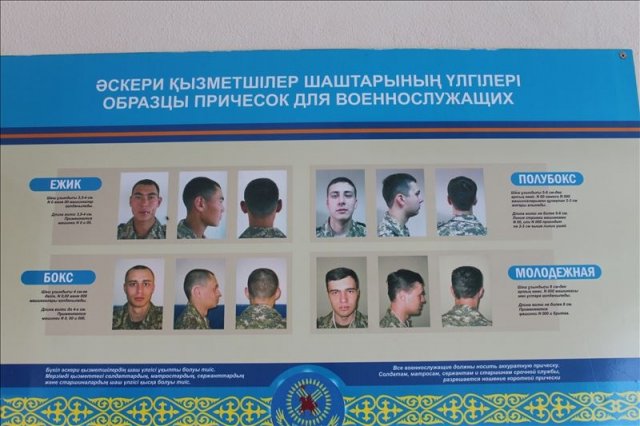 50 южноказахстанцев приняли присягу в Караганде