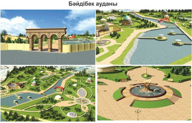 Новые эскизные проекты благоустройства ЮКО представили в Шымкенте