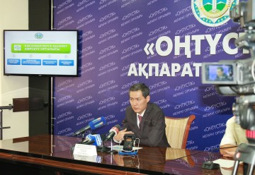 Генеральный директор Центра обслуживания предпринимателей ЮКО Тогаев Олжас Адилович