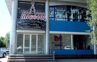 Замеченный в драке у ночного клуба «Москва» в Шымкенте судья уволен