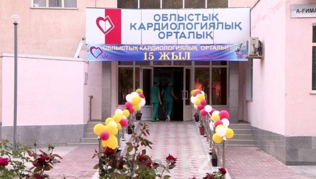 Кадиологическому центру 15-лет.