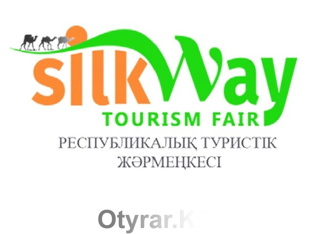 республиканская туристская ярмарка «Silk Road Fair»