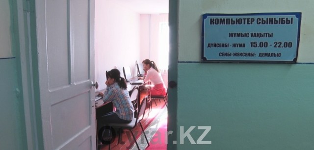 Компьютерный класс в общежитии ЮКГУ им. М. Ауезова. 