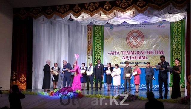 Шымкент отмечает день языков народа Казахстана