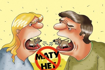 В Шымкенте начали судить за нецензурные выражения