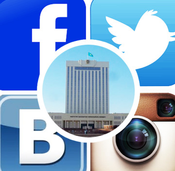 Акимат Южного Казахстана стал доступен в соцсетях