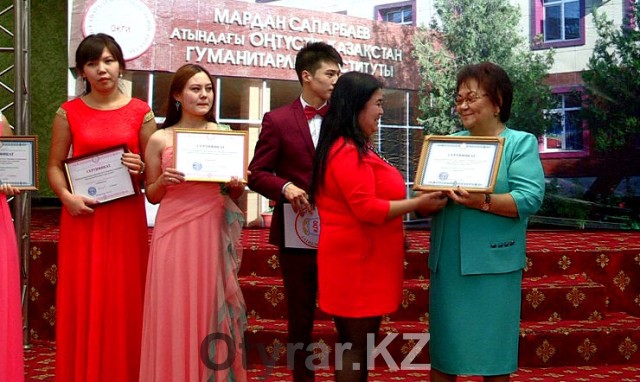 17 студентов ЮКГИ им. М. Сапарбаева получили образовательные гранты