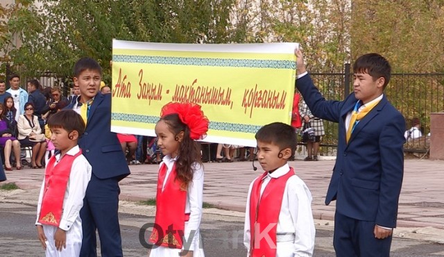 Городу Ленгер исполнилось 70 лет