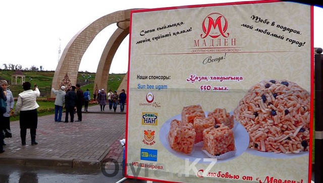 Сеть кондитерских "Мадлен" подарила горожанам чак-чак весом пол тонны