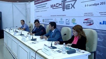 Международная выставка MACHTEX 2105 в Шымкенте