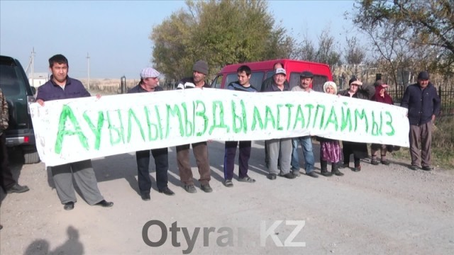 Жители пригорода Шымкента вышли на митинг
