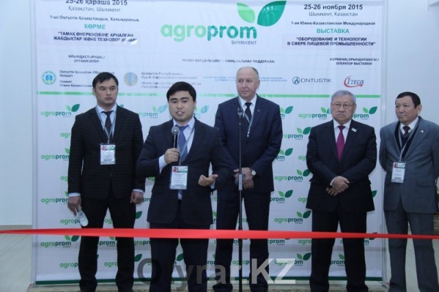 Начала работу международная продуктовая выставка AgroProm Shymkent 2015