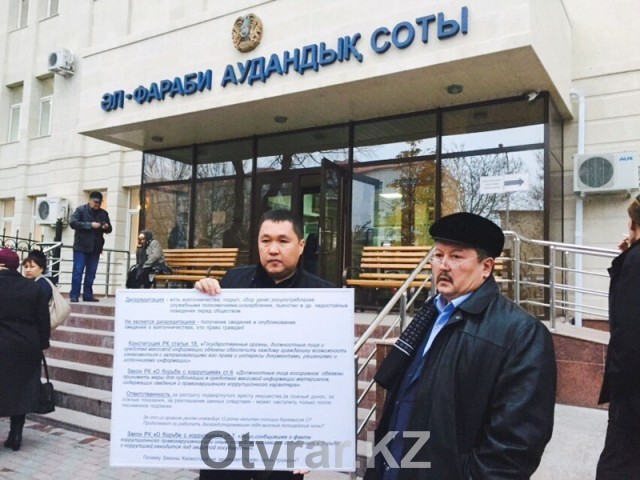 Экс-капитан полиции Сакен Курамысов требует присутствия на суде начальника ДВД ЮКО