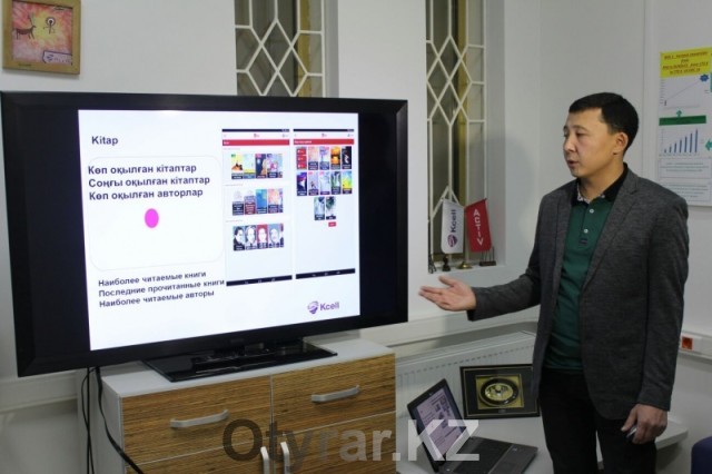 Кcell запустил приложение в котором собрано более 4000 книг на казахском языке