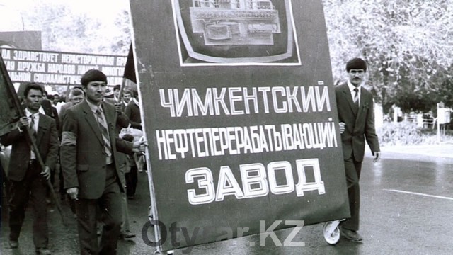 30 лет назад на шымкентском НПЗ получили первую порцию бензина