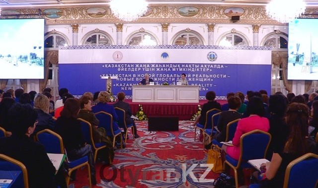 В Шымкенте проходит международный форум женщин при участии госсекретаря Казахстана