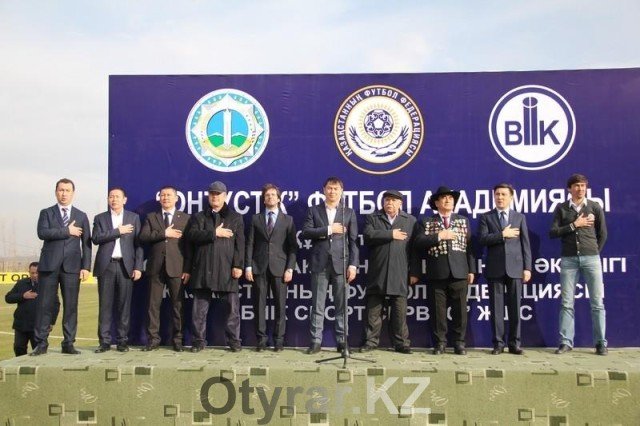 В Шымкенте открылась футбольная академия "Оңтүстік"