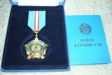 Список награжденных ко Дню Независимости РК госнаградами южноказахстанцев