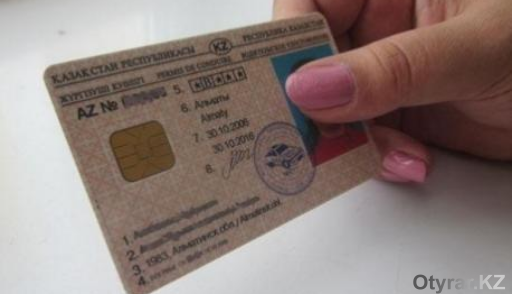 Документы для восстановления водительского удостоверения 2018 Как директору ООО уволиться по собственному желанию