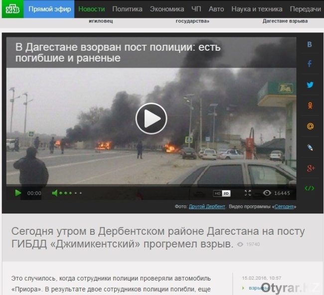 В Дагестане взрыв на посту