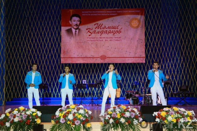 В Южно-Казахстанской области проходит VII международный фестиваль песен имени Шамши Калдаякова «Менің Қазақстаным»