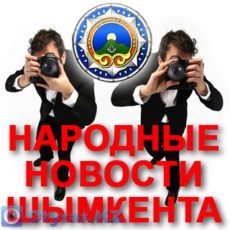 Народные новости Народные новости