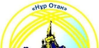 Шымкентский филиал партии Нур Отан празднует новоселье