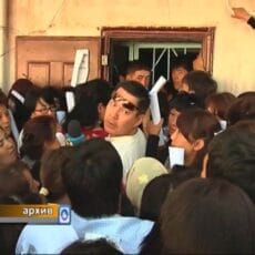 Старые проблемы нового Академического Инновационного Университета