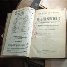 Древних книг в библиотеке катастрофически не хватает