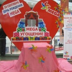 В свой День рождения МEGA Шымкент дарит подарки гостям (PR) Пьедестал для счастливых обладателей ценных призов