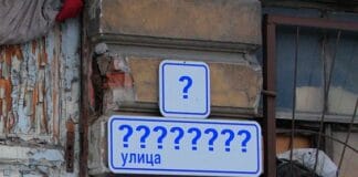 Переименовали улицу. Менять ли документы?