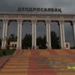 В Шымкентском дендропарке кафе и вольеры прокуроры признали лишними