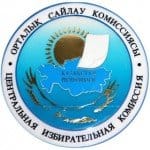 ЦИК РК установила нормативы расходов на предвыборную агитацию для кандидатов в депутаты маслихатов РК
