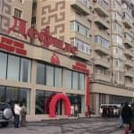 В Шымкенте открылся магазин модной одежды «Дефиле»