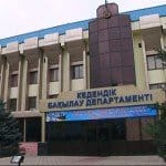 Фото из архива Отырар.kz