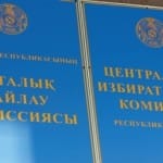 В Центральной избирательной комиссии Казахстана рассказали о расходах в связи с выборами депутатов маслихатов