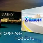 300 ребят в детском саду № 44 замерзают. Здание до сих пор не отапливается