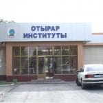 Фото из архива Отырар.kz