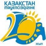 В день Независимости казахстанцы будут отдыхать несколько дней