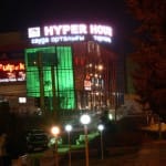 Лжеподрывника HYPER HOUSE задержали полицейские