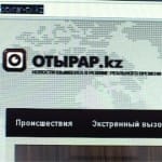 Красноярск просит помочь найти человека