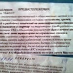 Если вас ограбили — не обижайтесь…