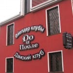 Дамский клуб в Шымкенте поможет избавиться от лишних килограммов (PR)