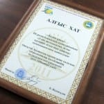 Южноказахстанский колледж права и отраслевых технологий признан лучшим в РК