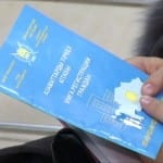 При переезде внутри области придется менять документы