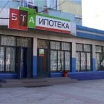 «БТА-Ипотека» дал свою оценку действиям заемщиков БТА Ипотека