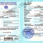 Родители обязаны оформить ИИН своим детям