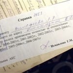 Pensiya za teplo3