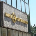 Фонд «Даму» отметил самые активные банки Казахстана Банк ЦентрКредит